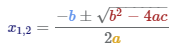 формула корней квадратных уравнений