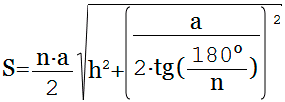 Площадь боковой поверхности правильной пирамиды через высоту, формула