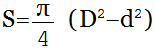 Площадь кольца через диаметры, формула