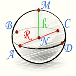 Объем сферического сегмента